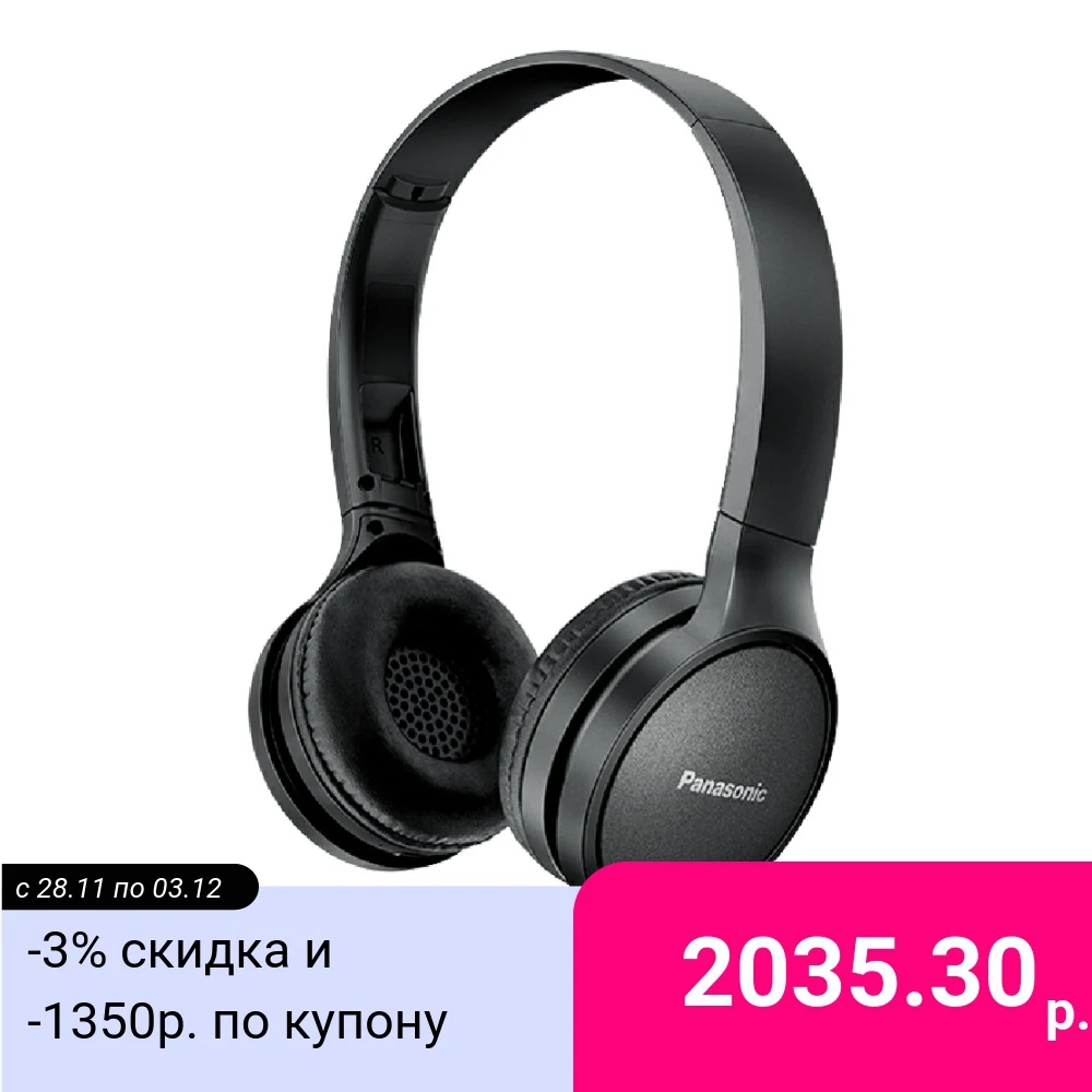  Bluetooth наушники Panasonic RP HF410BGCK, накладные 