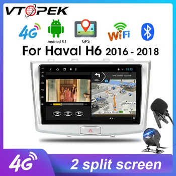

Vtopek Car Radio GPS Navigation Multimedia Player Android Head Unit For GREAT WALL Haval H6 2013-2017 Auto Stereo 4G net