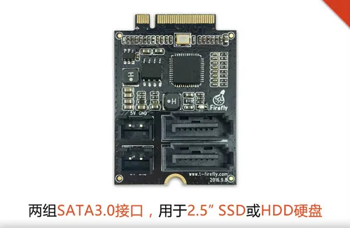 

PCIe (B-KEY) to SATA3.0 Adapter Board, Firefly-RK3399 Selection