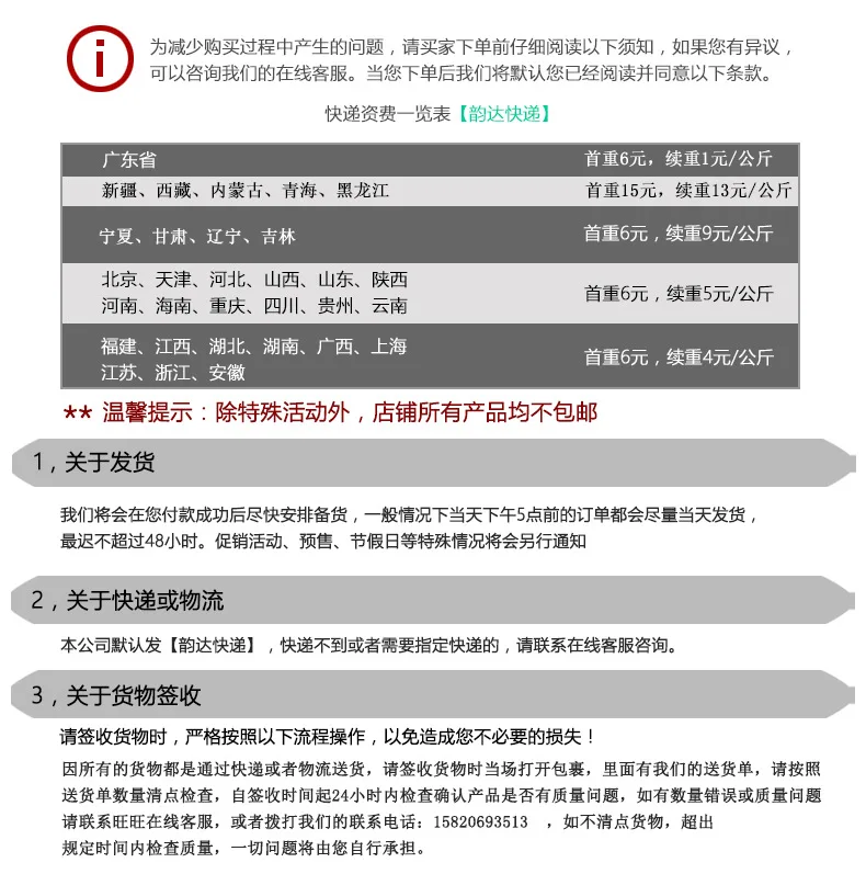 Column below Details Page_07