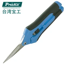 Pro'skit ножницы для быстрой резки из нержавеющей стали 8PK-SR005 двухцветные нескользящие для садоводства кожаный ковер тонкие алюминиевые ножницы