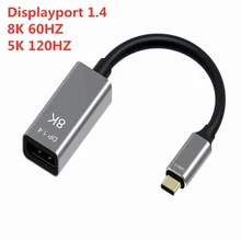 USB-C para displayport 1.4 adaptador 4k @ 120hz usb 3.1 tipo-c thunderbolt 3 para displayport cabo escudo de alumínio para macbookpro galaxy