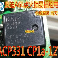 5 шт./лот ACP331 CP1a-12V