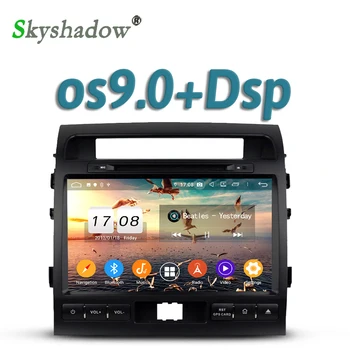 

DSP Android 9.0 8Core 4G + 32G Car DVD Player GPS map RDS Radio Wifi Bluetooth 5.0 For Toyota Land Cruiser 200 2008 - 2011 2012