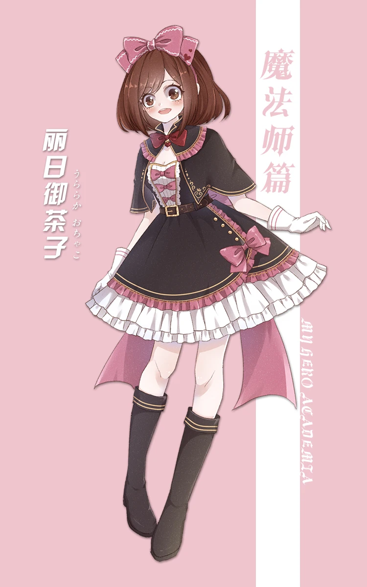 [Предпродажа] Аниме Boku no MY HERO Academy OCHACO URARAKA Enchanter Лолита Униформа Платье с плащом косплей костюм, полный набор зал