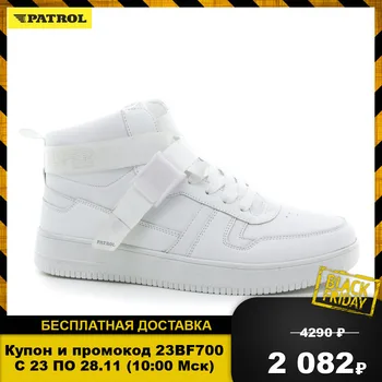 

Men's Boots PATROL 473-297IM-21w-01-10 Shoes Men footwear half-batons patrol the man