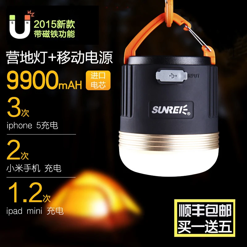 SUNREE SUNREI CC3 походный палаточный фонарь, походные фонари, походные огни, яркое наружное освещение, перезаряжаемый аварийный фонарь