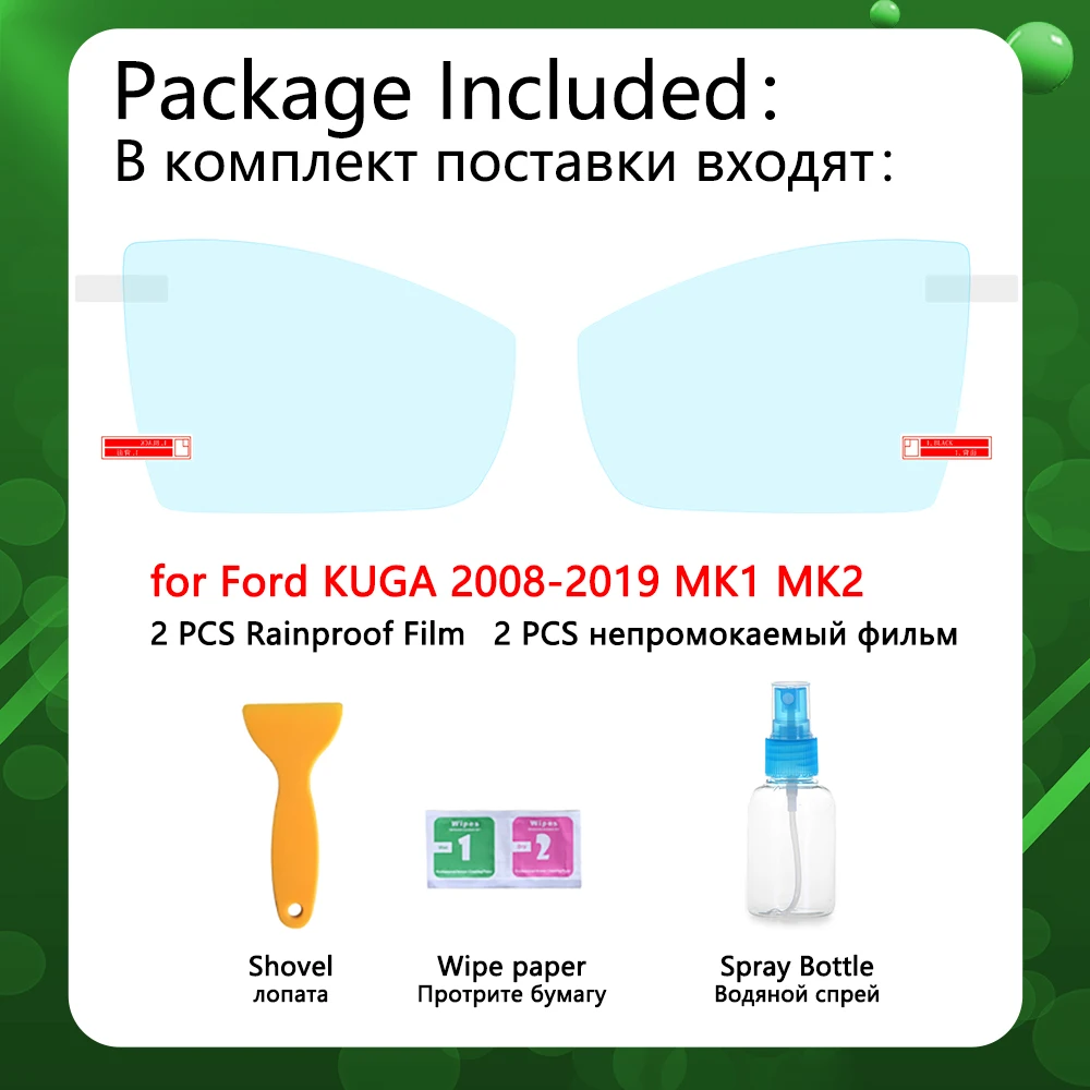 Для Ford KUGA Escape MK1 MK2 2008~ полное покрытие зеркало заднего вида противотуманные непромокаемые противотуманные пленки аксессуары 2010