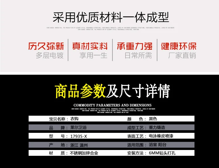 阿里巴巴详情页_02