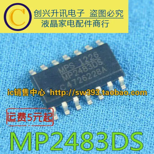 (5piece) MP2483DS