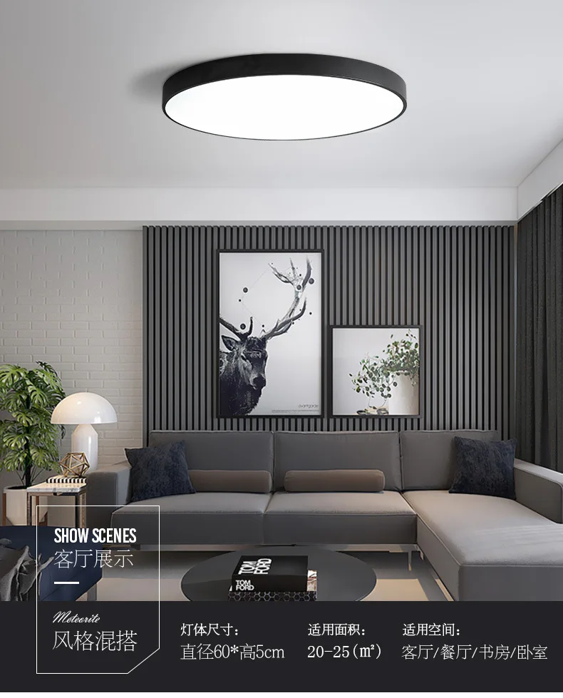 Northern European-Style Macarons Style Ultra-Thin Bedroom Ceiling Lamp LED Lamp Circle Children Master Bedroom Lamp Living Room
