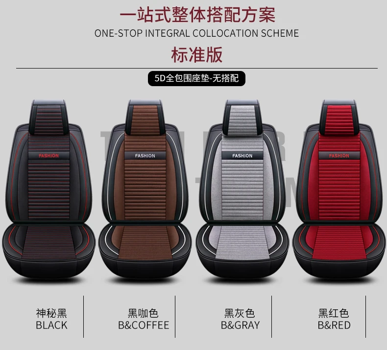 Full Coverage PU Leather car seat cover flax fiber auto seats covers for Kia morning picanto rio cerato soul seed optima stinger