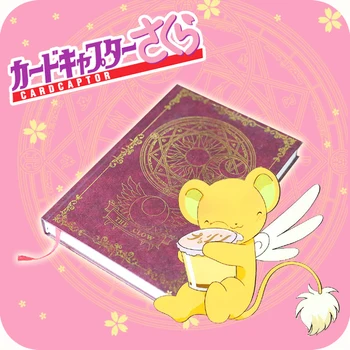 

Cardcaptor Sakura Notebook Captor Sakura CERBERUS Clow Libra Pattern Star Clow Magic Notebook Travel Journal Diary Book Gift