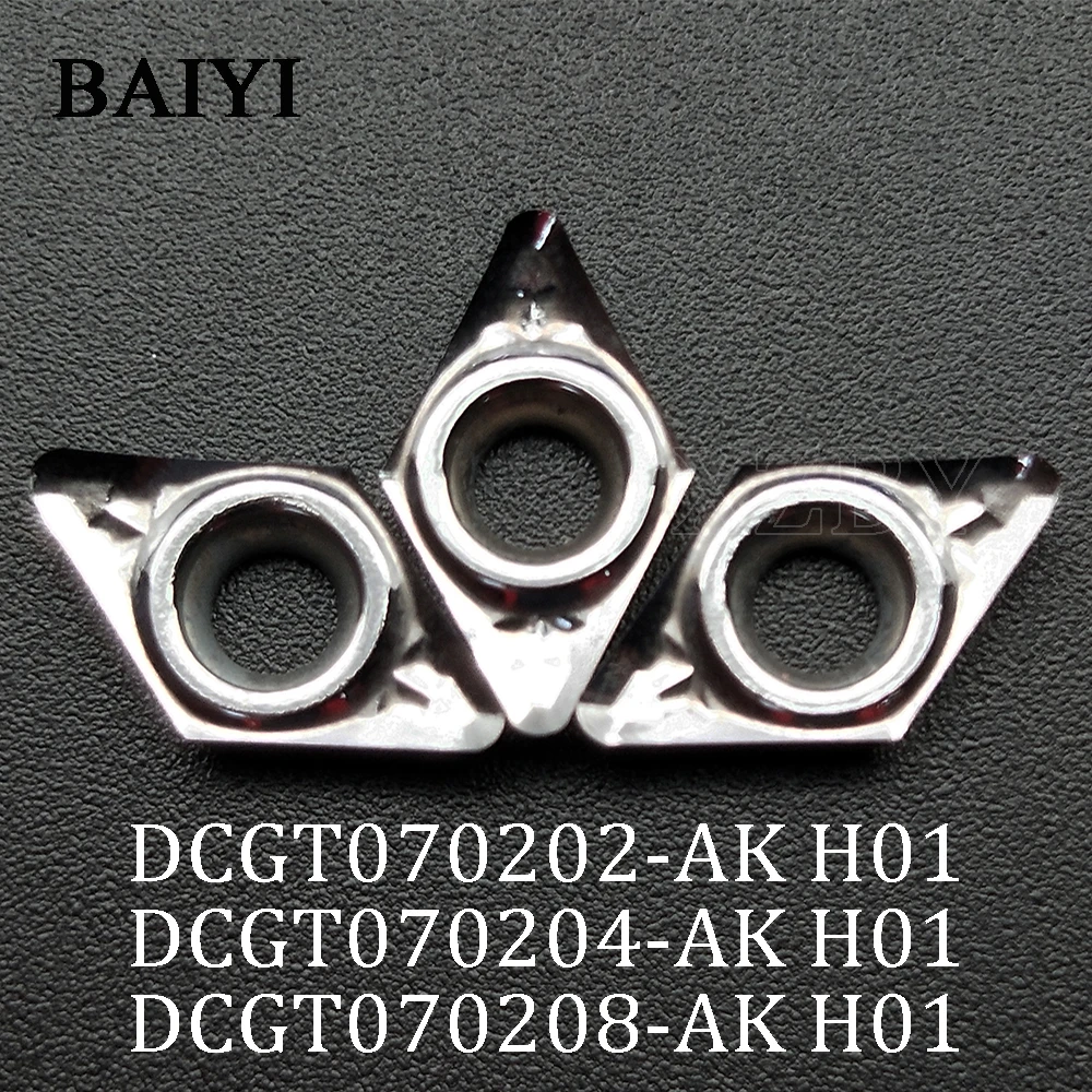 10 шт. DCGT070202 AK H01 DCGT070204 DCGT070208 Алюминий резки токарных инструментов ЧПУ вставка