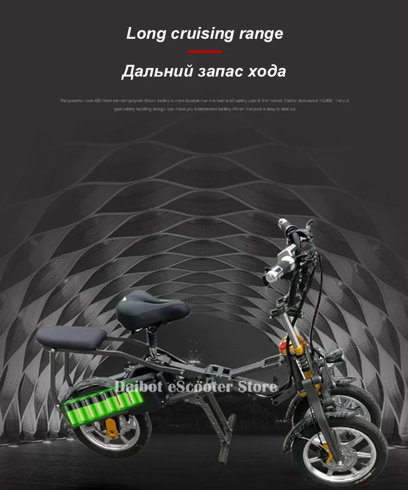 Daibot Fast Electric Scooter 3 Wheels Electric Bicycle 14 Inch 48V 350W One Button Portable Folding Electric Bike For Adults (33)