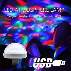 Автомобильный USB атмосферный свет D6 DJ RGB Мини Красочный музыкальный звуковой Свет USB интерфейс RGB автомобильный внутренний свет Праздничная