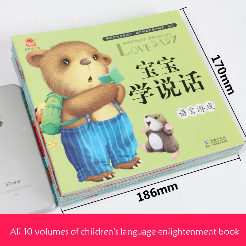 10 Volumes/Baby Learning Enlightenment Books 1-3 Years Old Children Cognitive Reading Puzzle Early Education Books Picture Book 10 Volumes/Baby Learning Enlightenment Books 1-3 Years Old Children Cognitive Reading Puzzle Early Education Books Picture Book