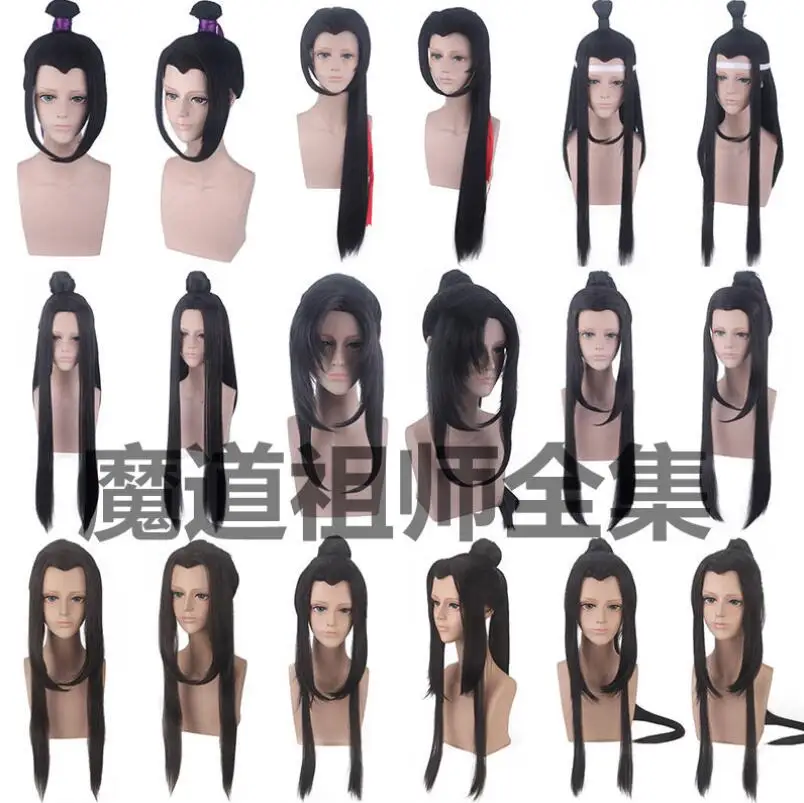 Lan Wangji Wei wuxian косплей парик Хэллоуин Аниме Mo Dao Zu Shi синтетические волосы jiang cheng wei ying lan zhan Косплей парики+ шапка