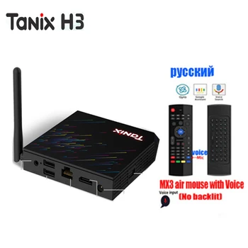 

Tanix H3 Android TV Box DDR3 2GB 16GB 4G 32G/64G Hi3798M V110 Quad Core 4K Media Player vs x96 max plus x96q tx6s