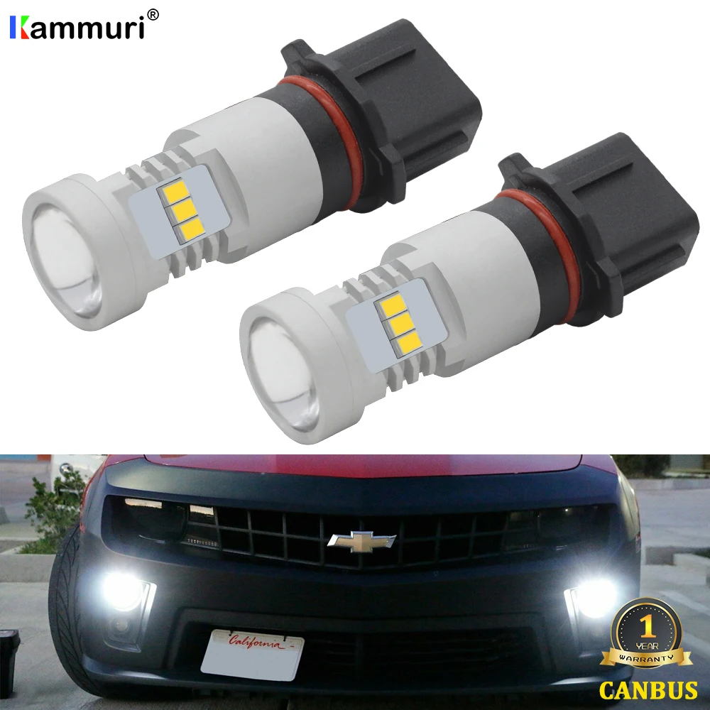 Светодиодные лампы Canbus P13W 5202 PSX24W для Chevrolet Chevy Camaro 2010 2013|Сигнальная лампа| |