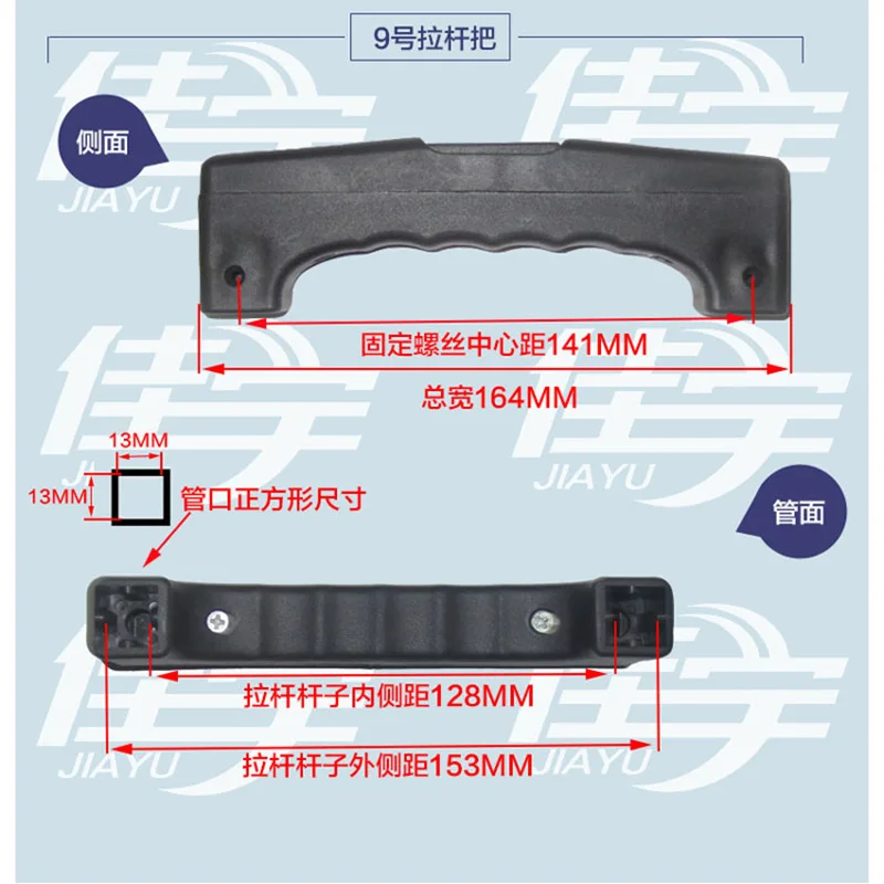 Аксессуары ремонтная деталь телескопический чемодан багажная ручка держатель