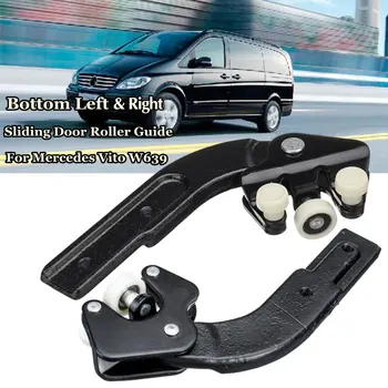 

6397601747 Bottom Right/Left Sliding Door Roller Guide Replacement For Mercedes VITO 639 VIANO 2003-2013 ALL Engine
