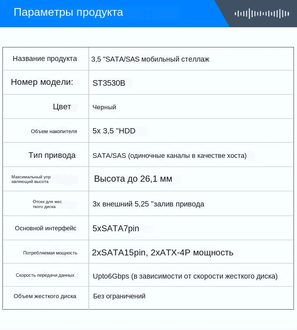 ST3550B_06