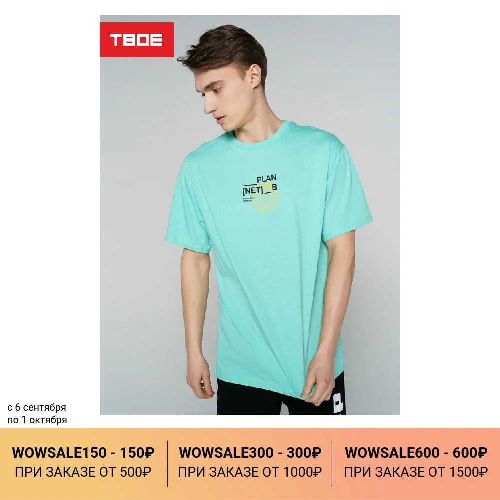 Футболка с коротким рукавом мужская ТВОЕ FASHION светло-зеленая | Женская одежда