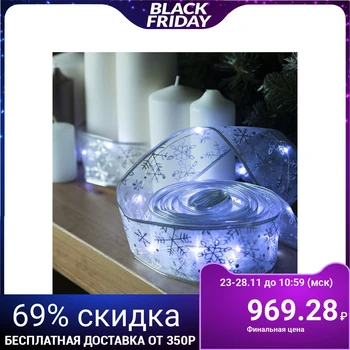 

Garland "Thread" 10 m dew with ribbon "Silver snowflakes", IP20, silver thread, 100 LED, white glow, fixing, USB