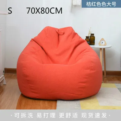 Watermelon Red S Lazy Bean Bag чехол для стула без наполнителя пуховый диван детский Кемпинг вечерние пуф кровать игровой пуф Кама спальня татами пол сиденье - Цвет: Watermelon Red S