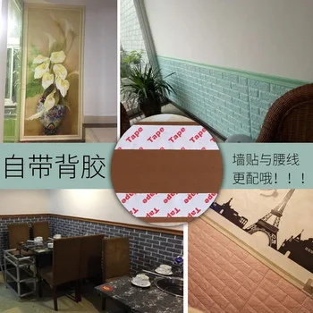 

2020 Self-Adhesive Waistline Wall Stickers Decoration Lines Crown Moulding Self-Adhesive Blank holding groove Background Wallpap