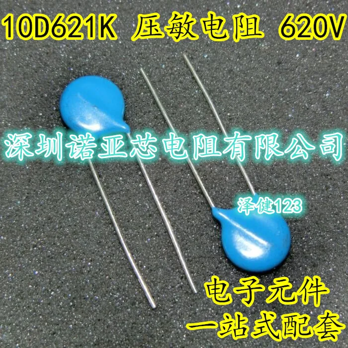 10 шт./лот 10D621k DC 620 в varistor натуральная 10K621