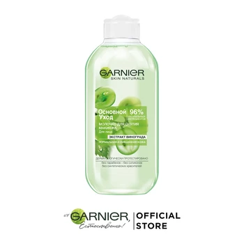 

Garnier Cleansing Milk Makeup Remover "Basic care, Extract Grape" for normal and mixed skin, 200 ml