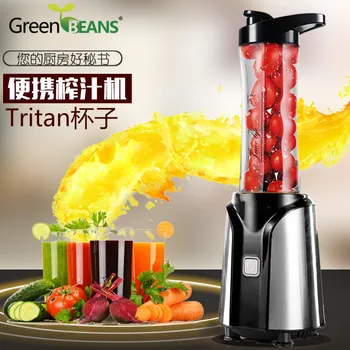 

600ML Electric Fruit Blender 260W Big Capacity Juicer Mixer Cup USB Rechargeable Juicer Blender Water Bottle Blender Machine