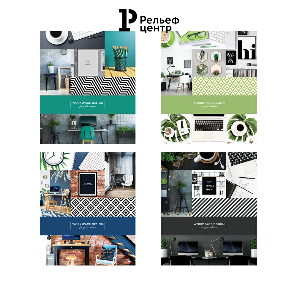 Тетрадь ArtSpace 80л. А5 линия &quotОфис. Workspace design&quot | Канцтовары для офиса и дома