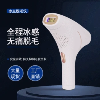 

WoMen Multifunctional Shaver Home Laser Hair Removal Machine Women's Freezing Point Painless Hair Removal Device Hand-Held Hair
