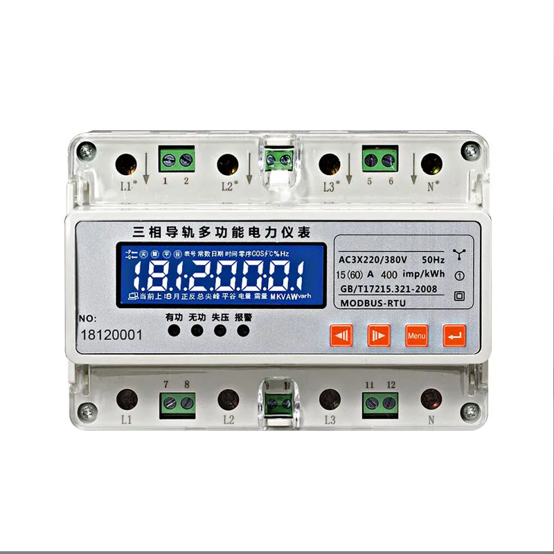 

Three Phase Four Wire Guide Rail Three-phase Multi-functional Power Meter Liquid Crystal Electric Energy Meter Current Voltage