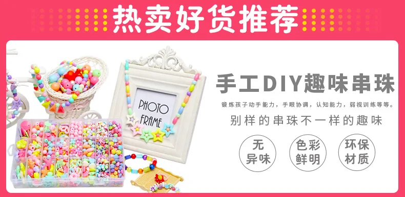 Cute Pudding Multi-functional Deer Octave Toy Piano Beaded Bracelet-Calculation Frame Early Education Class Wooden Toy