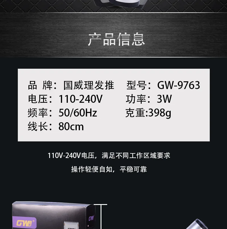 Guowei Electrical Appliance трансграничной Перезаряжаемые ножницы для волос ЖК-дисплей Дисплей бытовой путешествия удобный переносной производитель