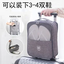 

Shoe box travel shoes storage bag multifunctional portable storage bag pull rod hanging bag multilayer cationic shoe bag