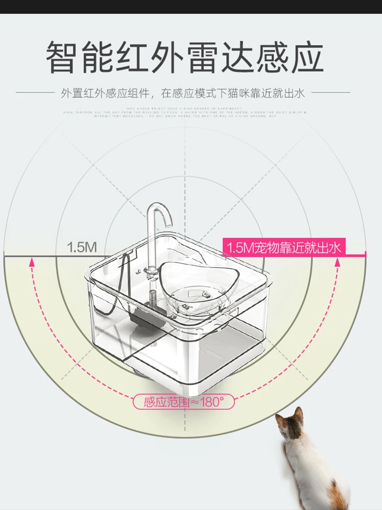 Pet Smart Water Dispenser Cat Drinking Water Flowing Water Automatic Circulation Induction Live Water Filter Dog Supplies