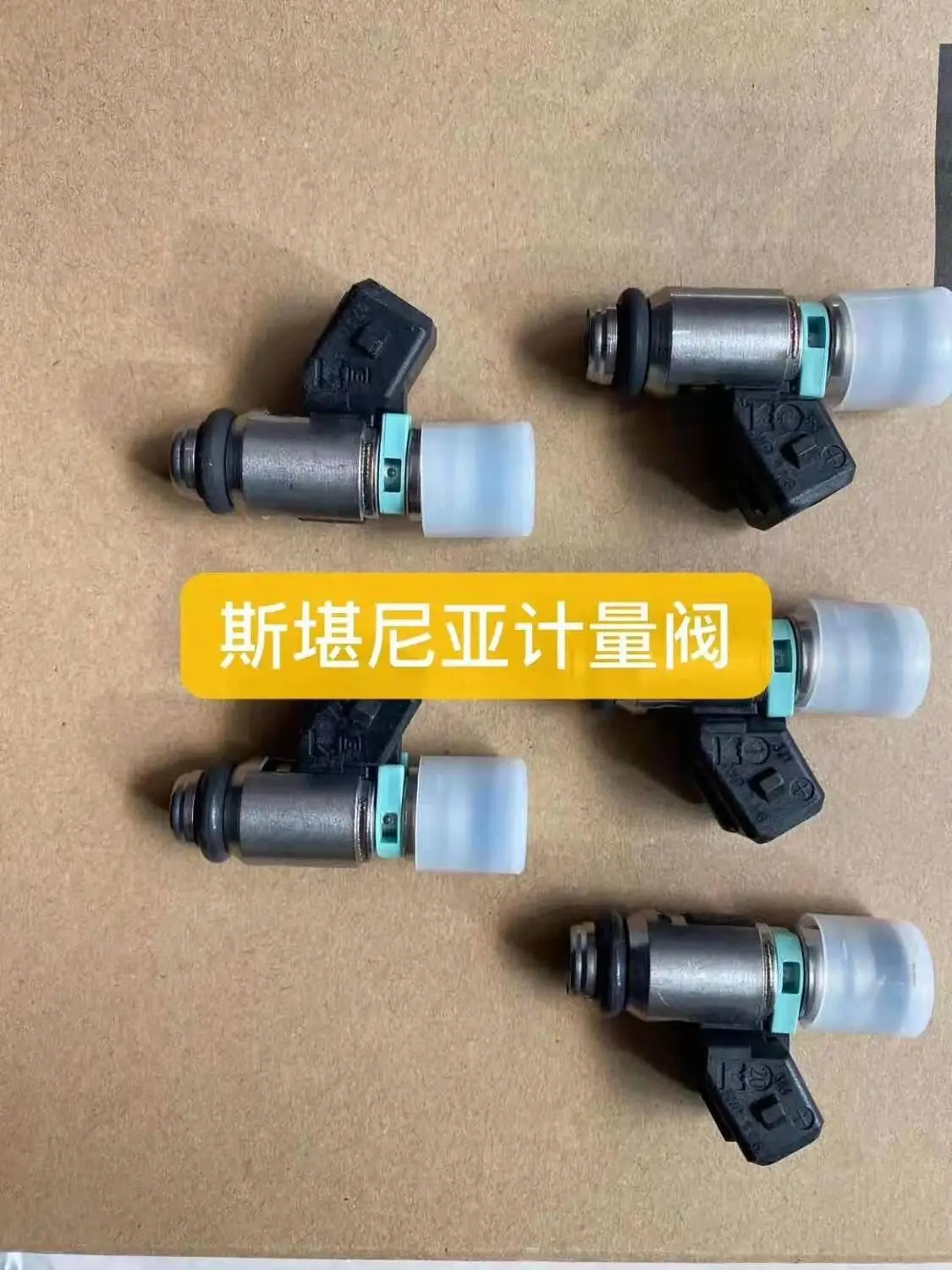 urea nozzle / Metering injection valve / 0444011016 car accsesories