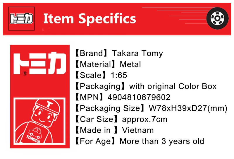 TAKARA TOMY TOMICA № 7 MERCEDES BENZ AMG GTR спортивный автомобиль модель комплект 1: 65 литья под давлением игрушка автомобиль-родстер пресс-форм Коллекционные вещи