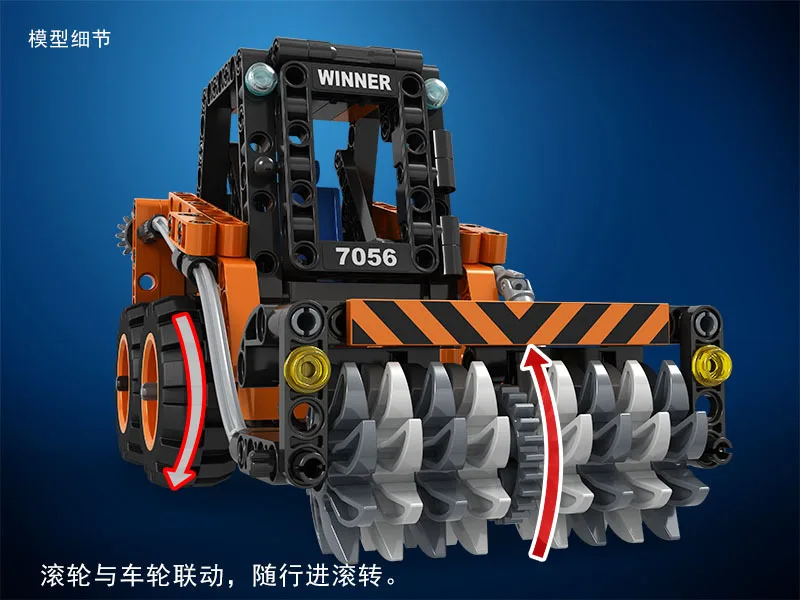 Creator Technic Город Строительство автомобиля Снегоуборщик модель строительные блоки кирпичи развивающие игрушки для детей подарок