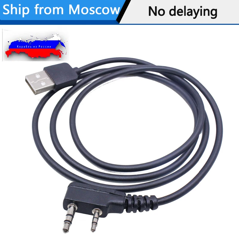 Портативный радиоприемник BaoFeng с USB кабелем для зарядки|Запчасти и аксессуары