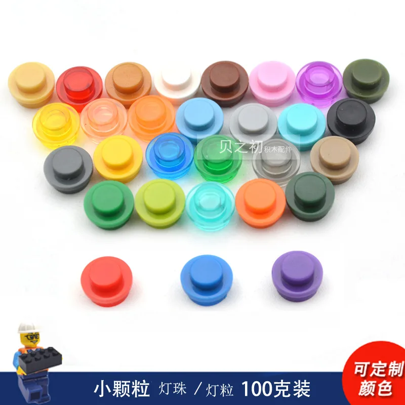 100g/pack Bulk Parts 1x1 Round Bricks Building Blocks Door Handle Lamp Beads MOC Figure Model Educational Toys for Children 6141