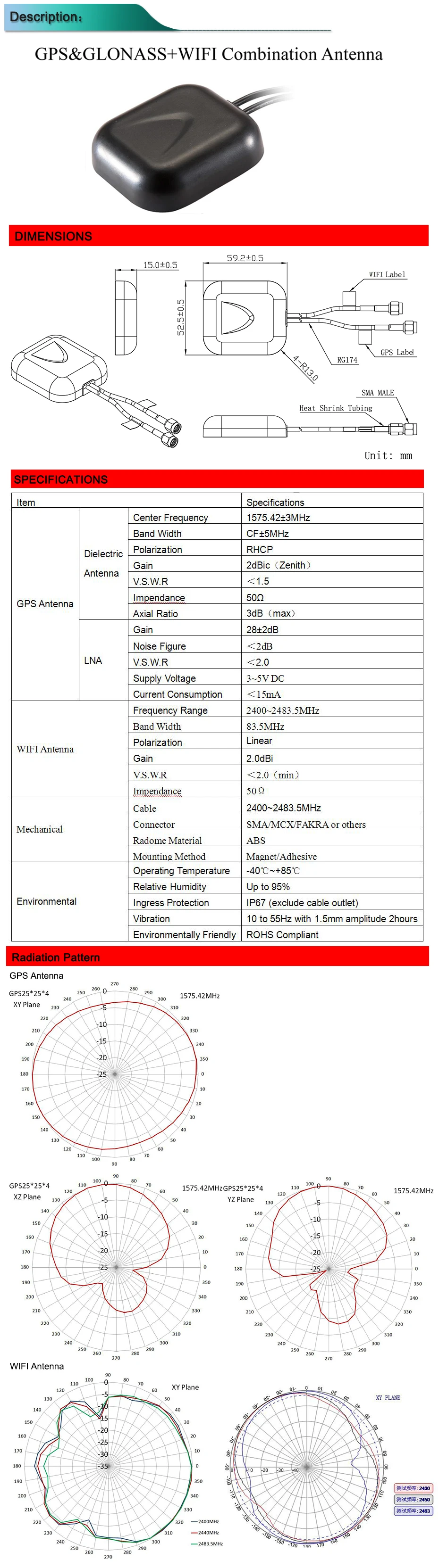 Gps ГЛОНАСС WiFi SMA антенна с высоким коэффициентом усиления 3 м 118 дюйма Магнит и клейкая основа