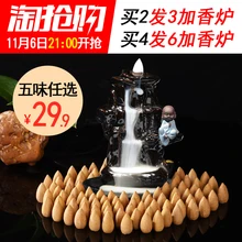 Wierook Арома кедровая башня натуральный задний поток для зерна Aloes Tsao предметы интерьера ароматизированные бытовые чистые