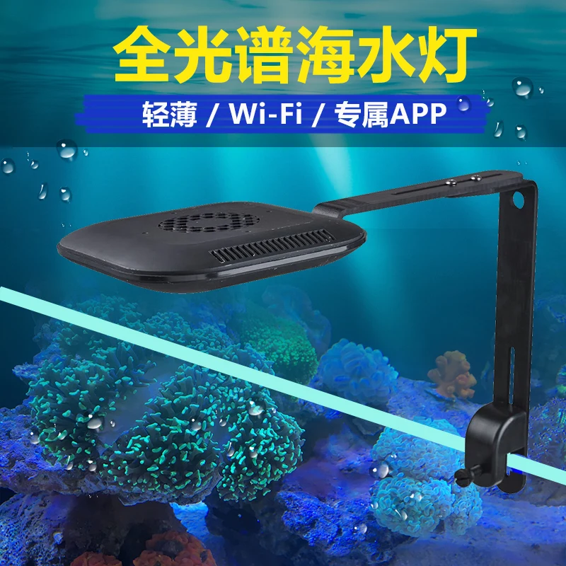 

Jebao AK-80 полный ассортимент светодиодный морской светильник коралловый лампа водоросли цилиндр светильник 60 Вт высокой мощности дистанционного WI-FI управления