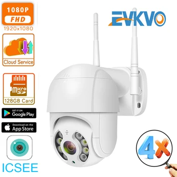 

1080P PTZ Wireless IP Camera Waterproof 4X Digital Zoom Speed Dome Super Mini WiFi Security CCTV Camera Audio AI Human Detection